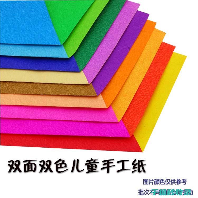 纸张双面