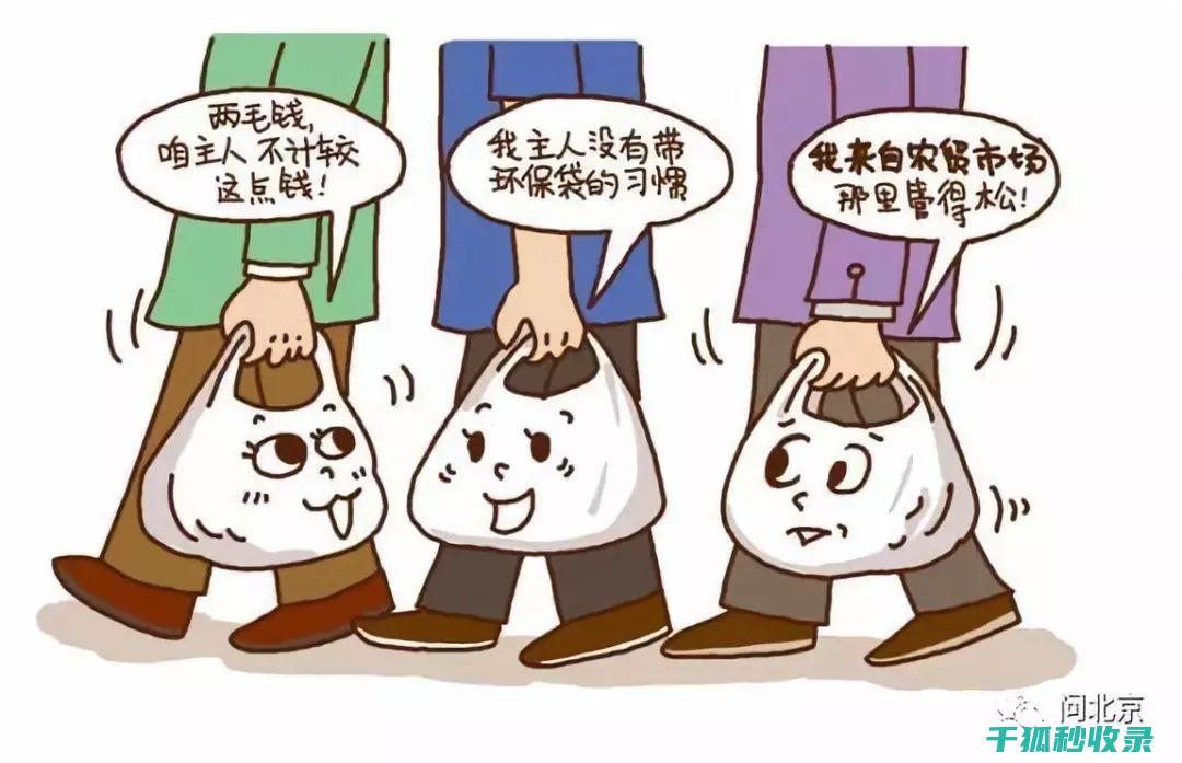 减少塑料使用：全球携手共创美好未来 (减少塑料使用的措施)