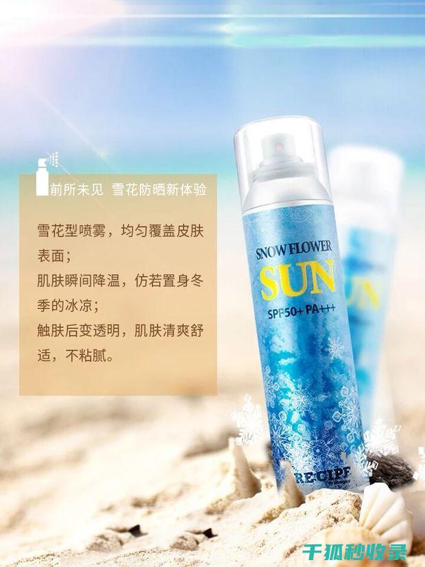怎么涂匀