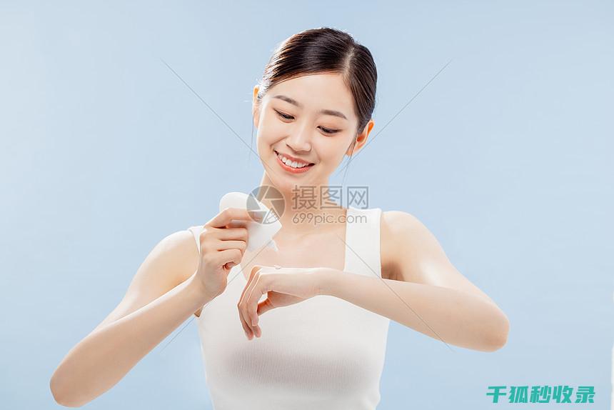 快速掌握高效防护技巧
