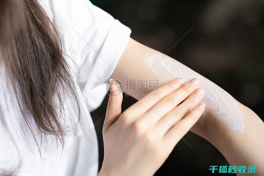 涂抹小妙招