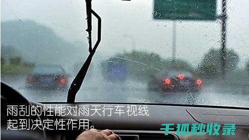 提升你的驾驶水平