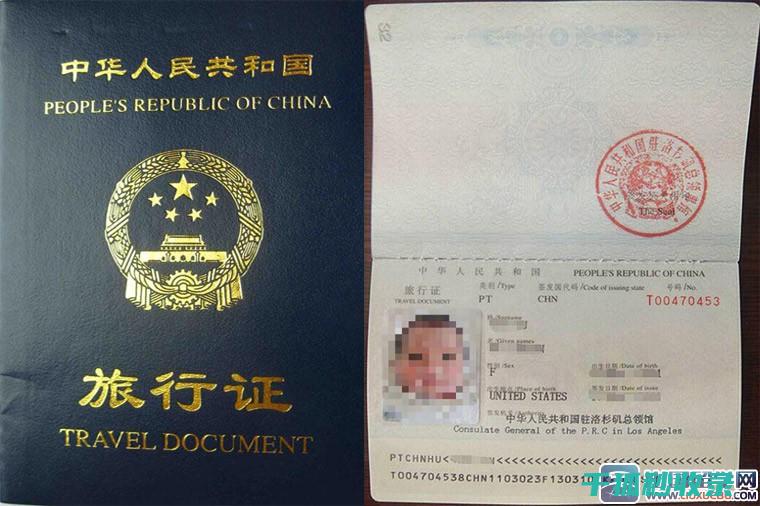 旅行证件办理秘籍：快速获取证件的小窍门 (旅行证件办理需要多久)