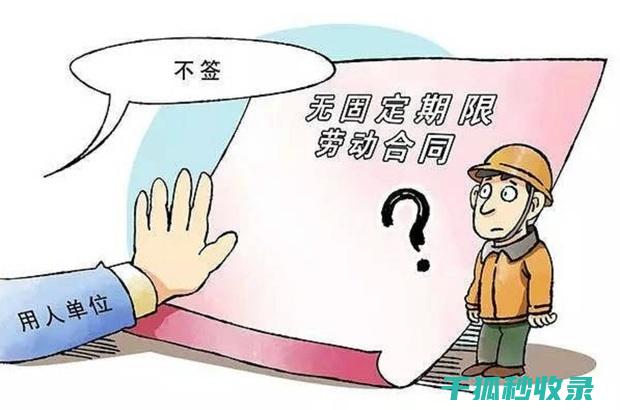 签订劳动合同必须交五险一金吗