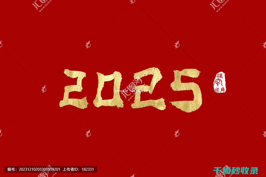 2025年手机 (2025年手游热度排行榜)
