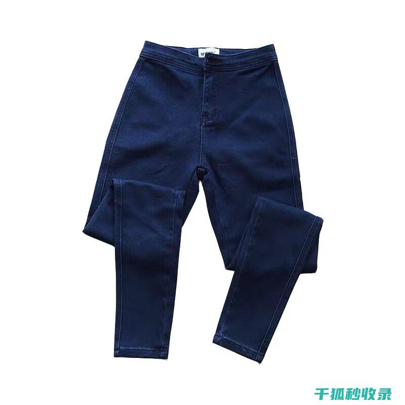 牛仔裤固色：避免褪色的最佳实践 (牛仔裤固色的正确方法)