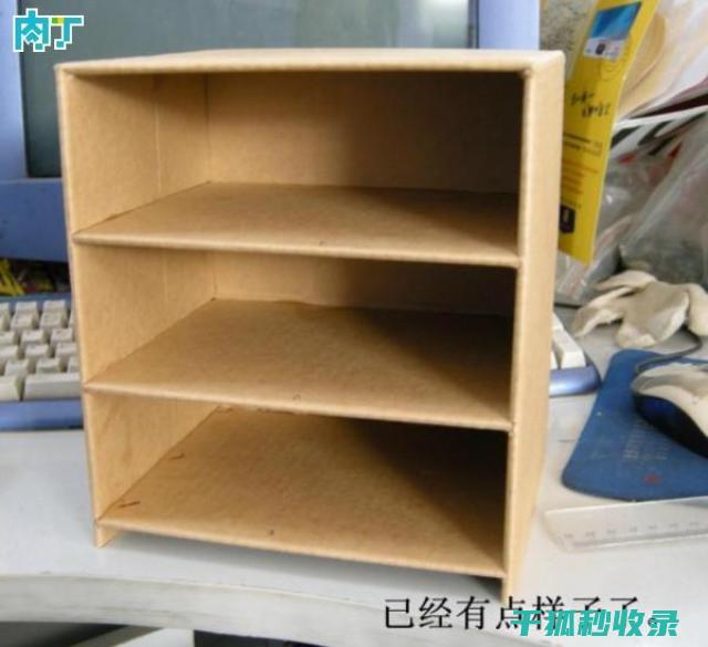 DIY收纳：自制收纳盒，为家增添实用功能 (diy收纳盒)