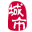 阆中家乡通（原阆中城市在线）