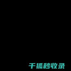 天津神州警用装备销售有限公司