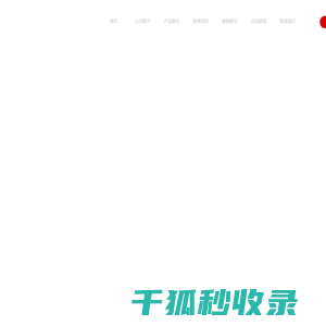 首页