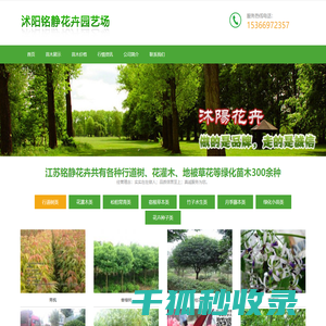上海新时达电气股份有限公司