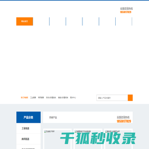 河南特力测控技术有限公司河南电子汽车衡,河南电子平台秤,河南工地洗车机,养殖畜牧秤,动物电子秤,无线吊秤,钢瓶秤,叉车秤,防爆电子秤,地磅传感器,称重显示器,防水电子秤