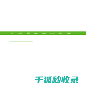 畜禽预混料