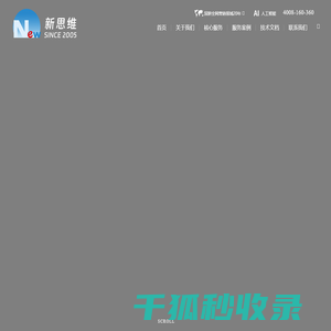 青岛网络推广