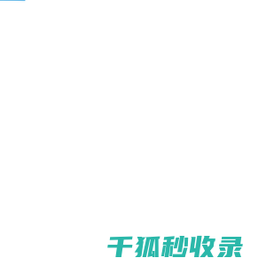 壹鼎鸿