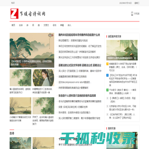 登录