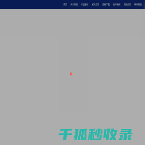 银行线路安全整理