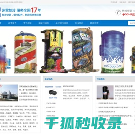 Copeland/谷轮压缩机,谷轮半封闭压缩机,谷轮涡旋压缩机,型号规格,技术参数,尺寸图片,价格经销商