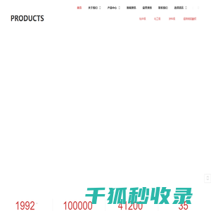 贵州萨博曼进出口有限责任公司