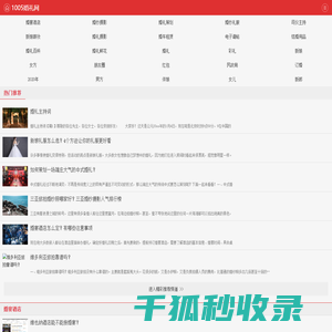 万邑通海外仓