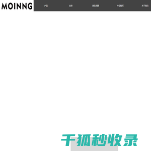 MOINNG电子鼓