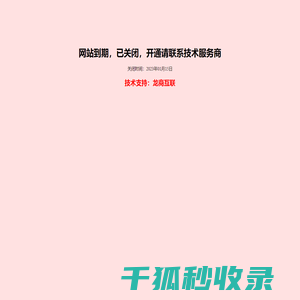 密友疯传APP