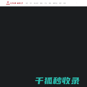 永磁耦合器