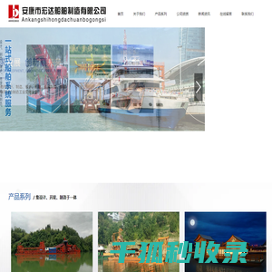 智家云科技