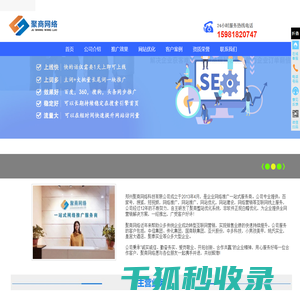 郑州网络推广