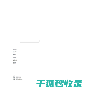 生物缓冲剂