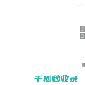 上海上菱开发科技有限公司