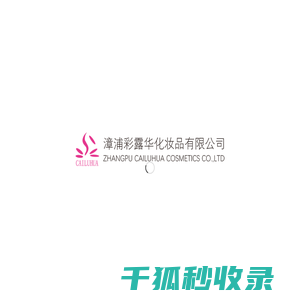 唐山光缆销售电话:13582581295