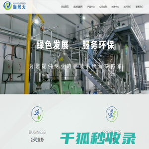 水处理微生物菌剂