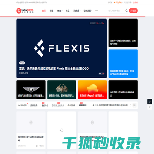 标志情报局移动版