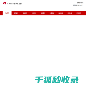 西安律师事务所