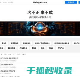 壹贰叁商务品牌策划