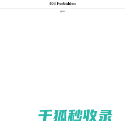 东莞市融昇软件有限公司