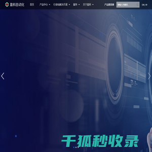 宁波盈科工业自动化有限公司