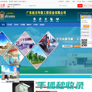*工业除尘