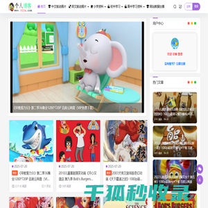 百度网盘下载的个人博客