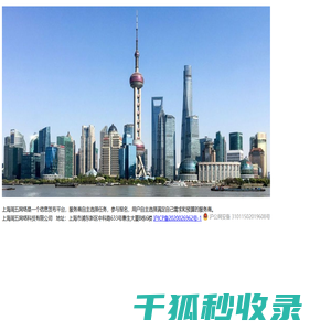 周五网络