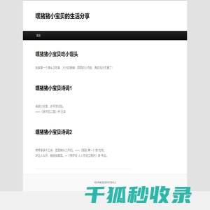 西西软件网