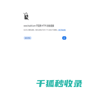 高倍数泡沫灭火剂
