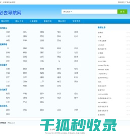 必去网