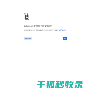 上海热风机