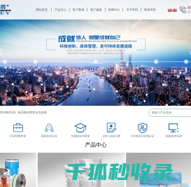 复合包装膜