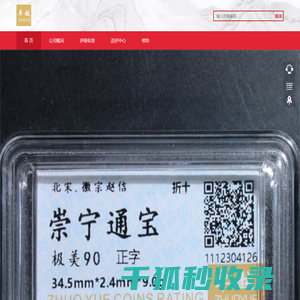 卓越艺术品鉴定