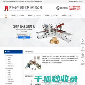 网名大全
