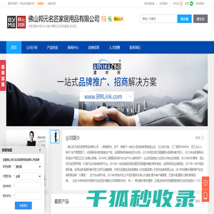 上海五相仪器仪表有限公司