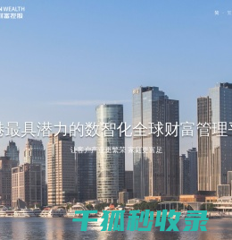 复星财富控股官网